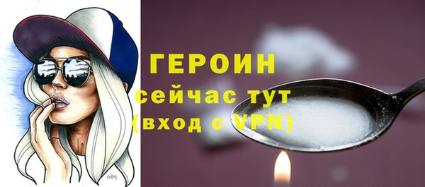 ПСИЛОЦИБИНОВЫЕ ГРИБЫ Верея